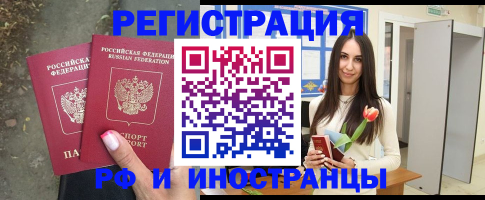 пропишу в квартире в Астраханской области