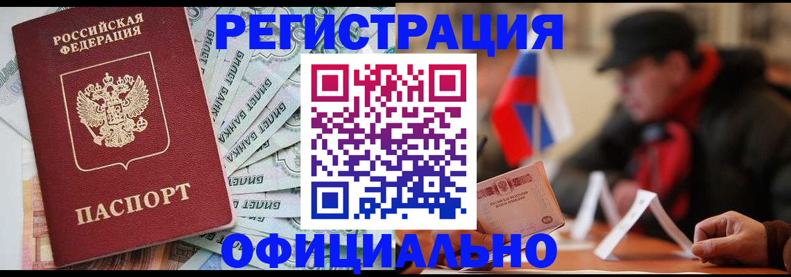 найти адрес прописки в Астраханской области